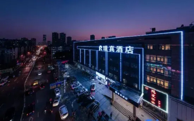 Yuzhen Hotel (Hefei South Railway Station Zhongke University)