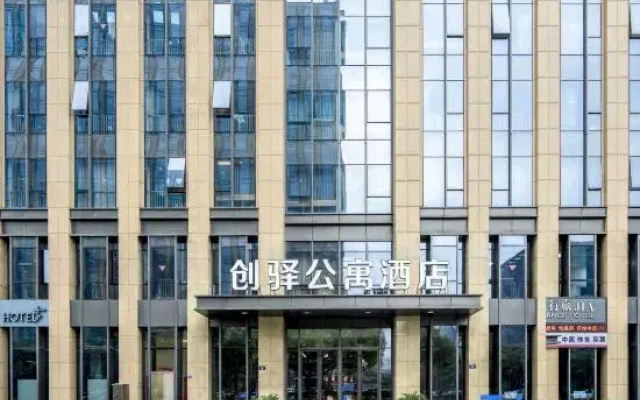 Chuangyi Apartment (Ningbo Zhihuiyuan)