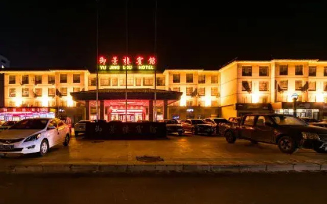 Yu Jing Lou Hotel