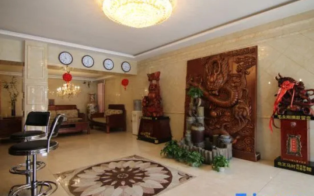 Xinyi Yongheng Hotel