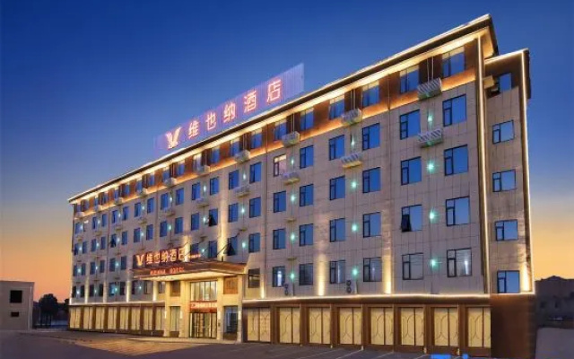 Vienna Hotel (Wuzhi Heshou Avenue Economic Development Zone Branch) – Exterior – Jiaozuo