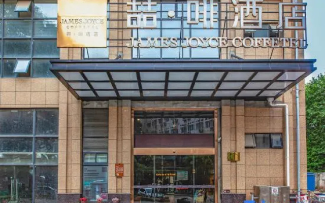 James Joyce Coffetel Wuhan Xudong – Exterior – Wuhan
