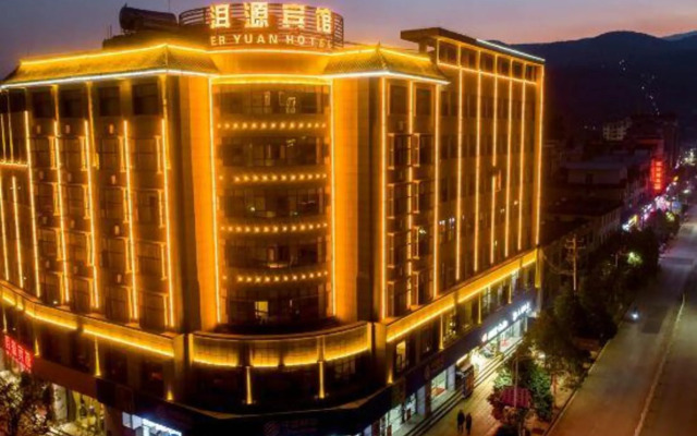 Eryuan Hotel