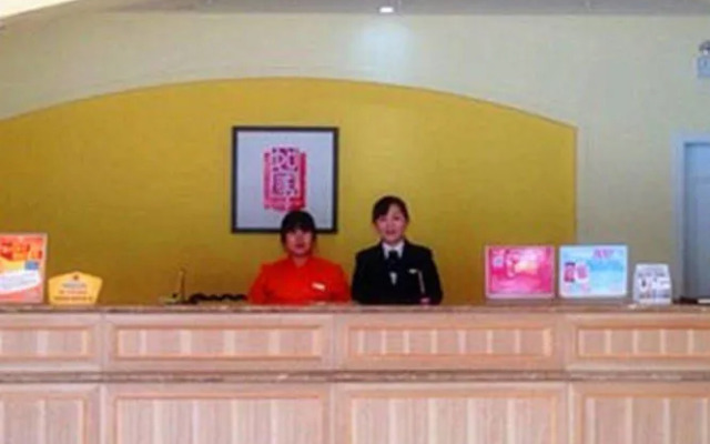 Homeinns (Baoding Baigou Hedao international luggage City Wuyi Road store)