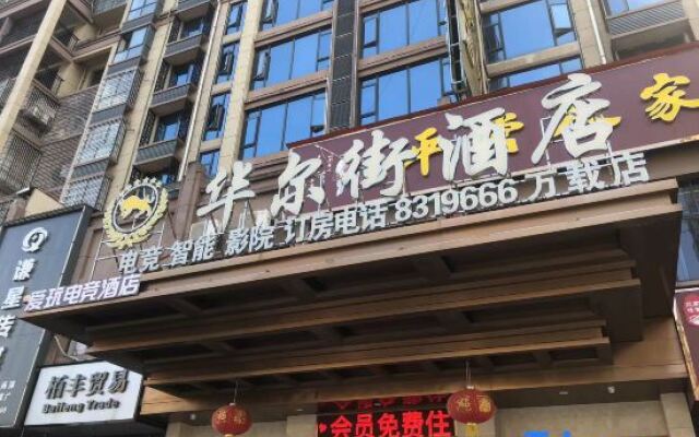 Wall Street hotel