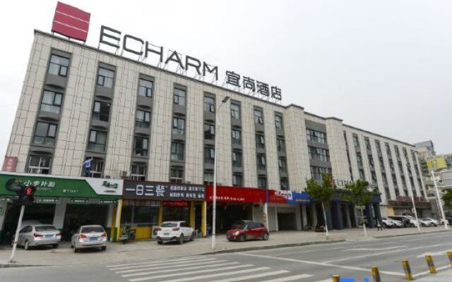 Echarm Hotel (Zhengzhou Conference and Exhibition Center Hongzhuan Road)