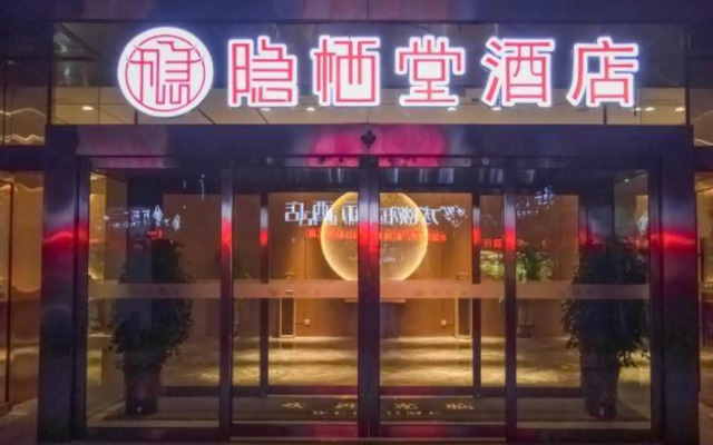 the Hidden House (Guiyang Guanshan Lake)