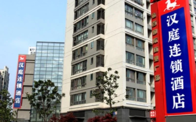 Hanting Hotel Changzhou Jinbai