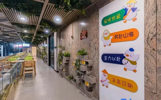 Hemu Youth Hostel Hotel (Guomao)