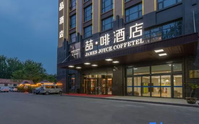 James Joyce Coffetel — 3-star hotel in Weifang
