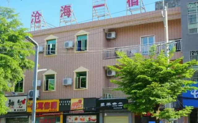 Lingshui Xincheng Canghai Yisu Hotel
