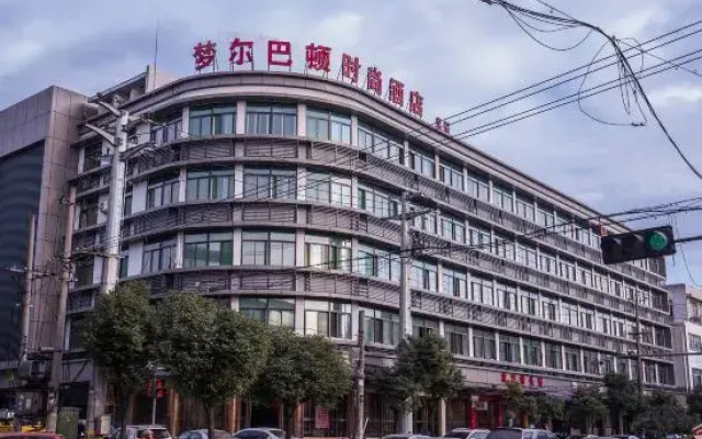 Wenzhou Menger Barton Fashion Hotel