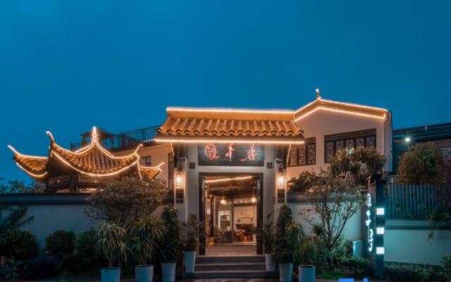 Qianxun Hot Spring Courtyard Hotel