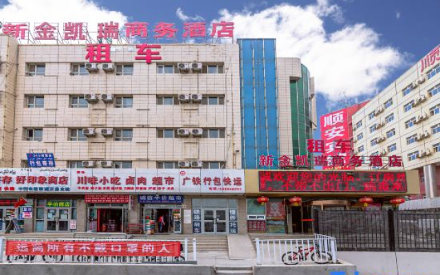 jinkairui business affairs hotel