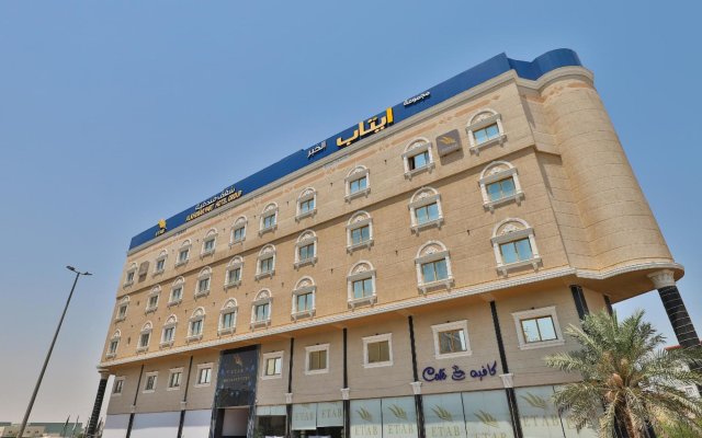 Etab Al Khobar Hotel