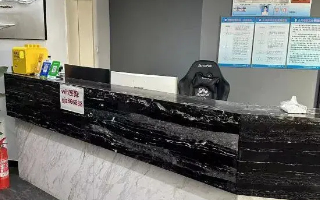 International Village E-sports Hotel (Xinbai Plaza MixC Store)