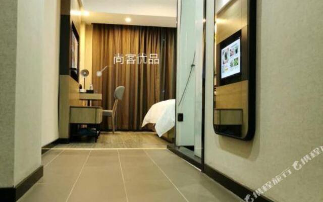 Xi'an S Hotel (Dongfang High-speed Railway Station Branch)