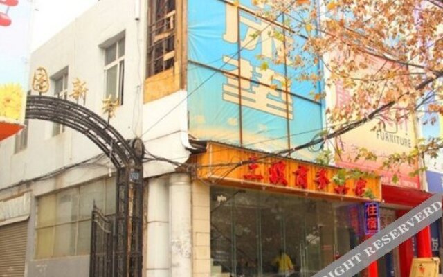 Sansao Business Hotel