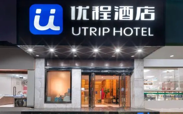 Nanning Unitour Hotel