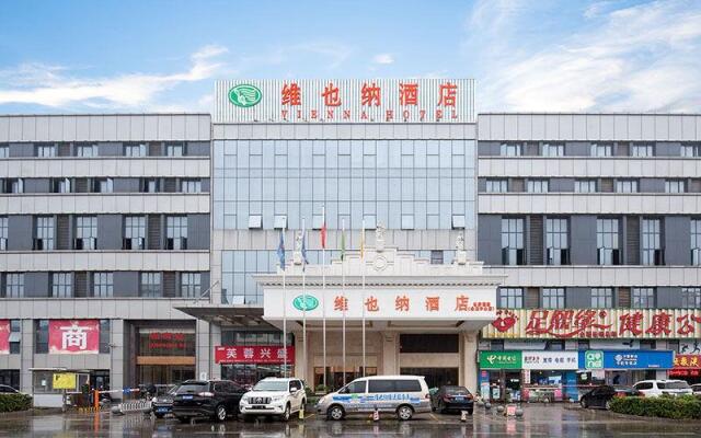 Vienna Hotel Changsha International Exhibition Center