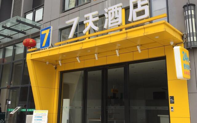 7 Days Inn·Guiyang Central City Exhibition Building