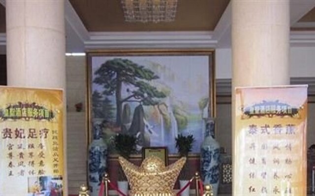 Jingdezhen Royal Santo Hotel
