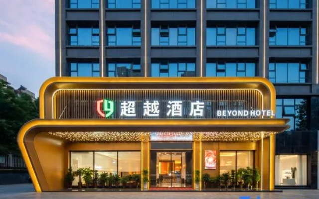 Yongzhou Transcendent Hotel – Exterior – Yongzhou