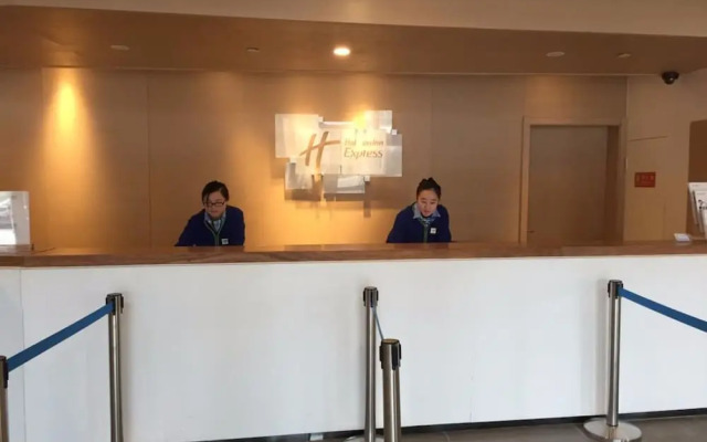 Holiday Inn Express Jinan High Tech Zone