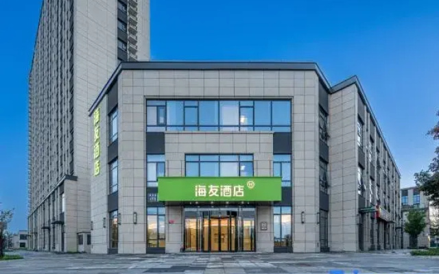 Hi Inn (Beijing Changping Future Science City Subway Station)