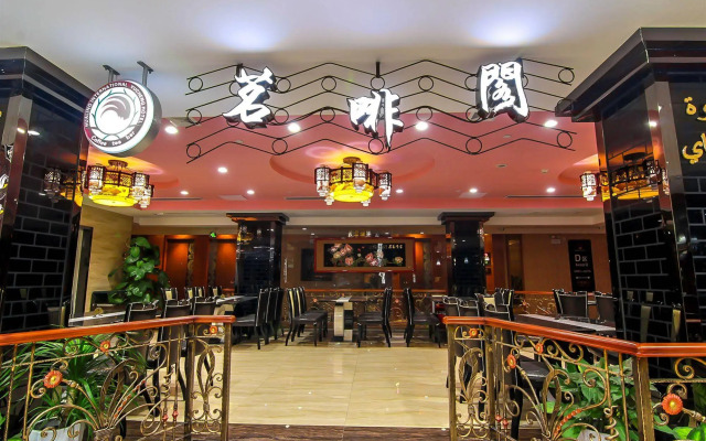 James Joyce Coffetel Guangzhou Shangxiajiu Hualin International Jade City Branch