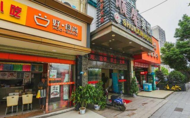 Shunxin Business Hotel