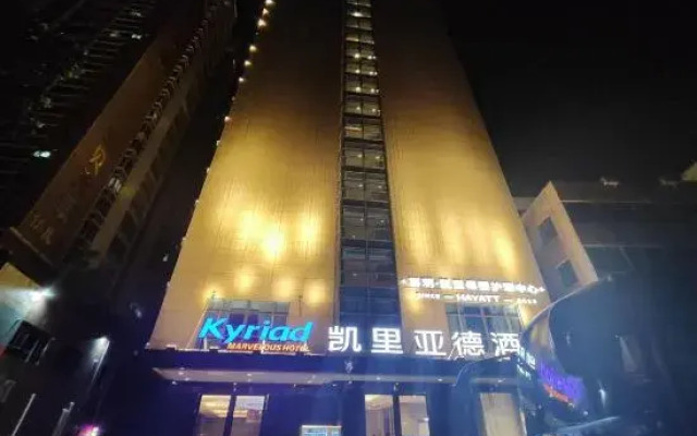 Kyriad Marvelous Hotel (Haifeng Bus Terminal)