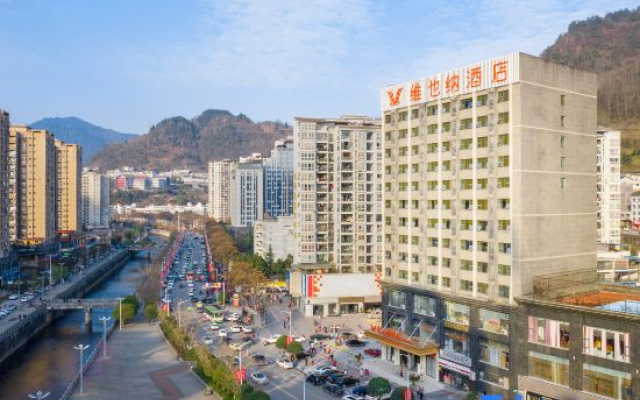 Vienna Hotel (Youyang Taohuayuan Branch)