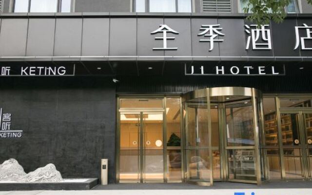 FX Hotel Fengtai Zong Bu Ji Di