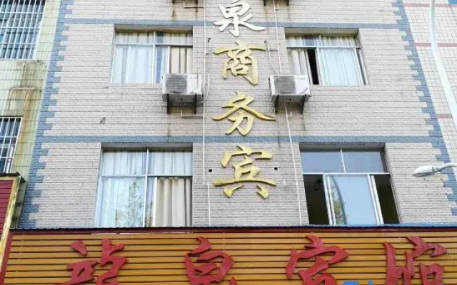 Xingyi Longquan Business Hotel