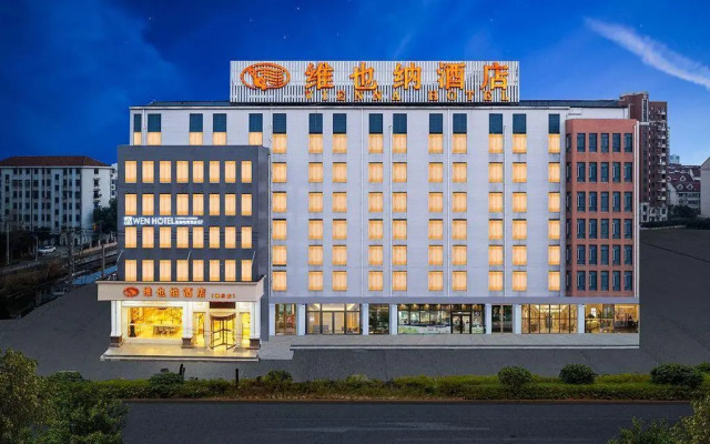 Vienna Hotel Nantong Tongzhou Bus Station