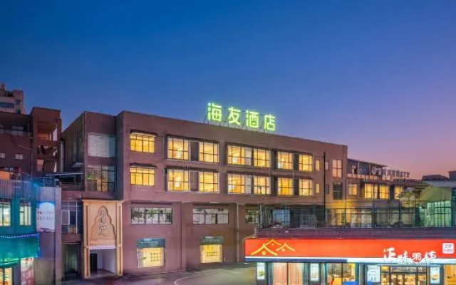 Hi Inn (Pingxiang Luxi Xintiandi Commercial Street) – Exterior – Pingxiang