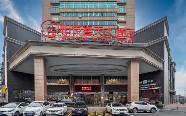 Boheng Xitian Hotel