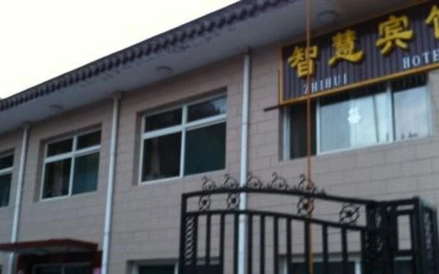 Xinzhou Zhihui Hotel