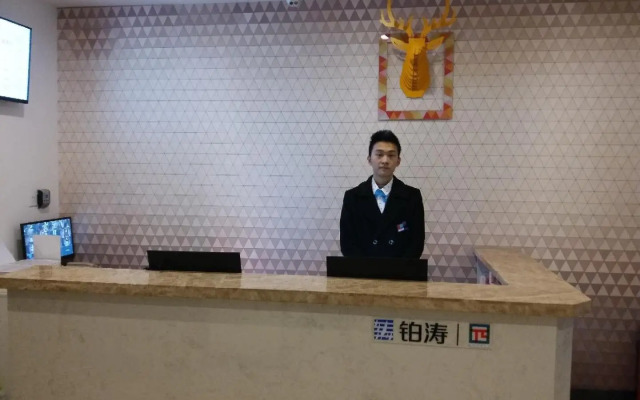 PAI Hotel·Guang'an Municipal Guangning Road