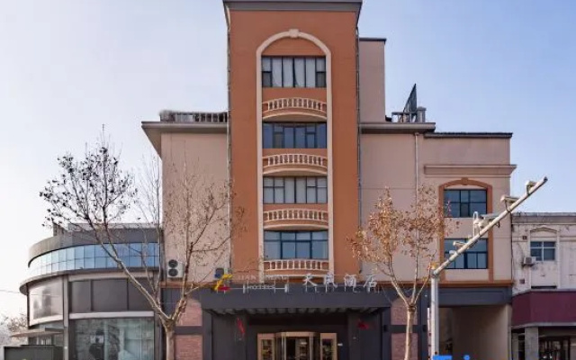Tiancheng Hotel