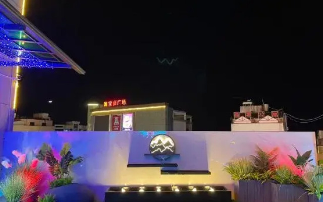 Vienna International Hotel (Tunchang Jiefang Road Branch)