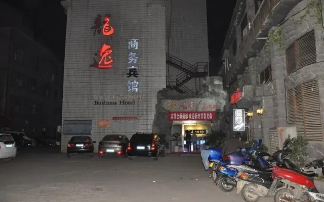 Longyi Business Hotel