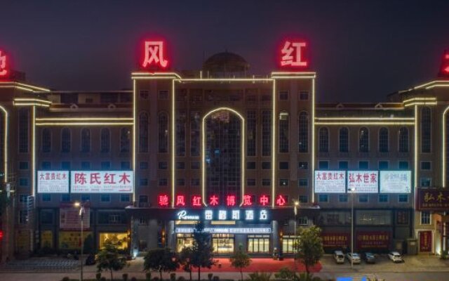 Remus Hotel (Dongxing High Speed Railway Station)