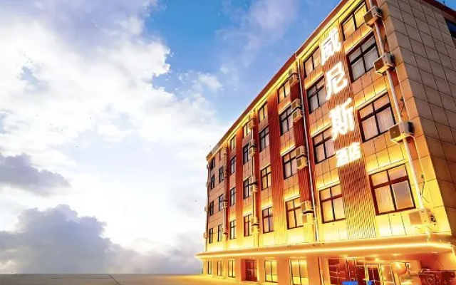 Venice Hotel (Qingdao Jiaodong International Airport Branch) – Exterior – Qingdao
