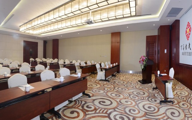 Beijing Baifuyi Hotel Dongzhimen
