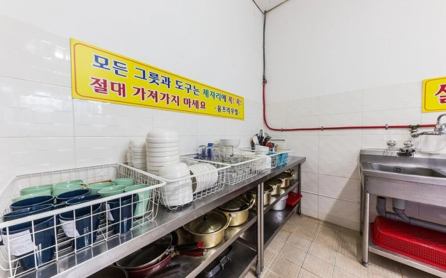 Yangyang See Star Donghae