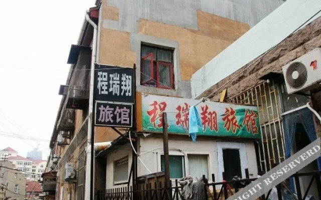 Qingdao Chengruixiang Inn