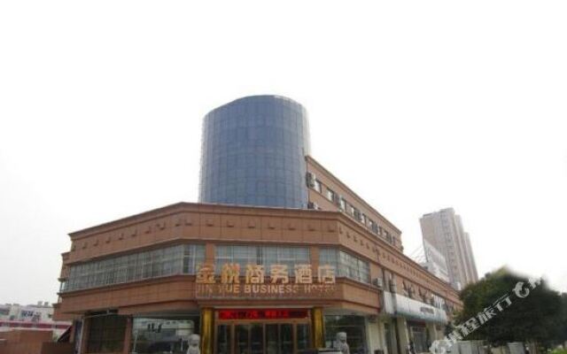 漯河金悦商务酒店