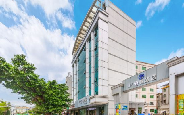 Light    Joyhotel – Exterior – Heyuan
